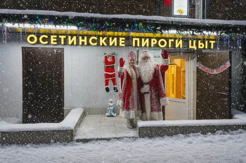 Самовывоз пирогов со скидкой 15% — «Цыт» Самовывоз пирогов со скидкой 15% — доставка и заказ, пекарня «Цыт», Москва